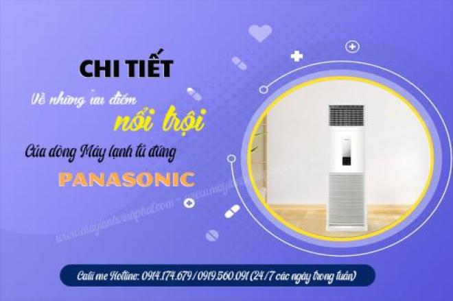 Chi tiết về Máy lạnh tủ đứng PANASONIC sản phẩm đáng tin cậy của mọi công trình Chi tiết về Máy lạnh tủ đứng PANASONIC sản phẩm đáng tin cậy của mọi công trình