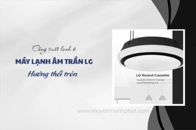 Điều hòa âm trần LG hướng thổi tròn/Lựa chọn lý tưởng cho không gian rộng lớn Điều hòa âm trần LG hướng thổi tròn/Lựa chọn lý tưởng cho không gian rộng lớn