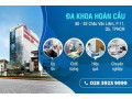 Phòng Khám Đa Khoa Hoàn Cầu: Địa Chỉ Tin Cậy Cho Sức Khỏe Cộng Đồng