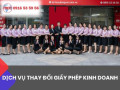 Hỗ trợ thay đổi GPKD tại Đồng Nai nhanh gọn Hỗ trợ thay đổi GPKD tại Đồng Nai nhanh gọn