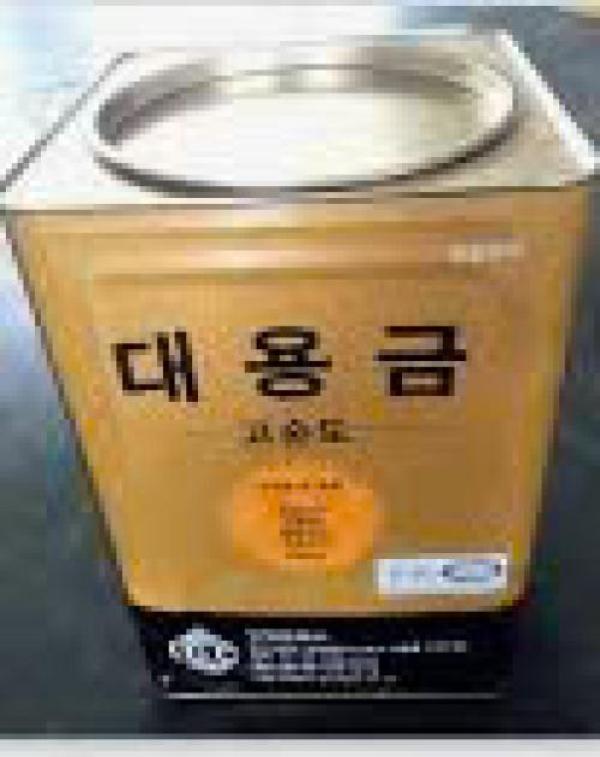 Muối giả vàng, imitation gold, phụ gia xi mạ giả vàng Muối giả vàng, imitation gold, phụ gia xi mạ giả vàng