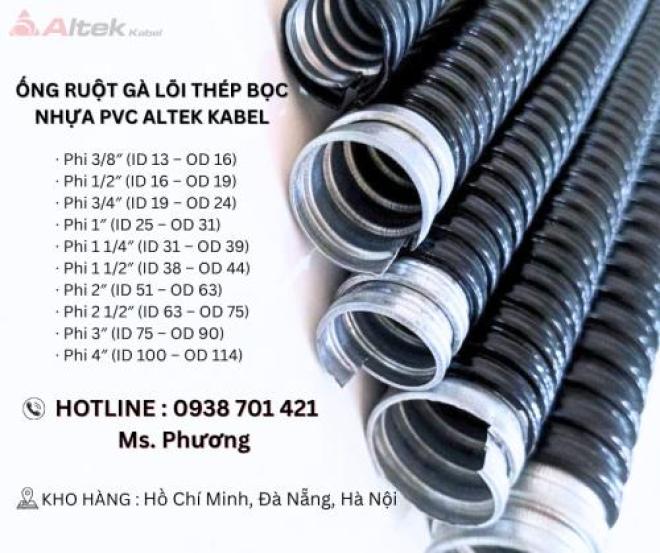 ỐNG RUỘT GÀ LÕI THÉP BỌC NHỰA PVC ALTEK KABEL ỐNG RUỘT GÀ LÕI THÉP BỌC NHỰA PVC ALTEK KABEL