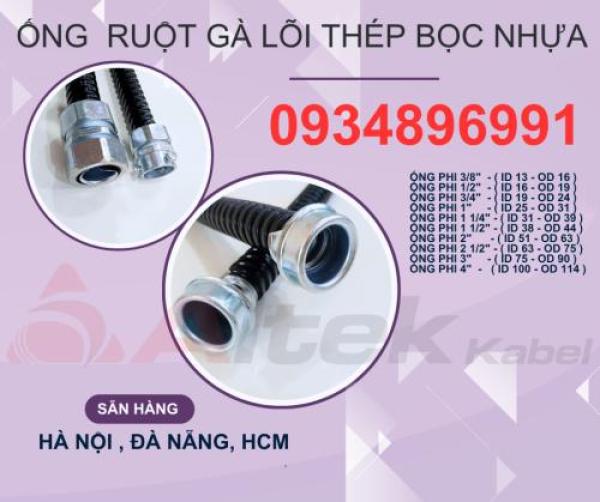 ỐNG RUỘT GÀ LÕI THÉP BỌC NHỰA PVC ĐÀ NẴNG
