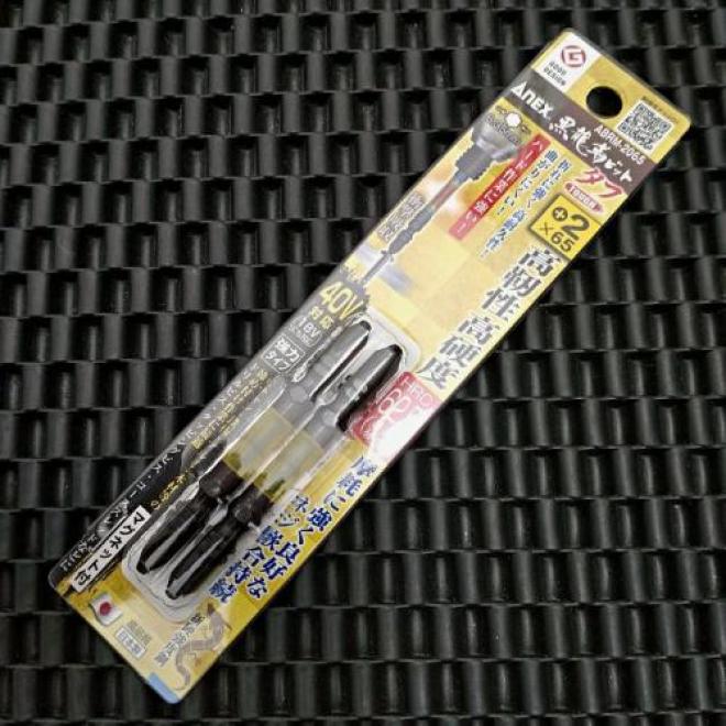 Vỉ 2 Mũi vặn vít 2 đầu có từ tính ABRM-2065 Anex Vỉ 2 Mũi vặn vít 2 đầu có từ tính ABRM-2065 Anex