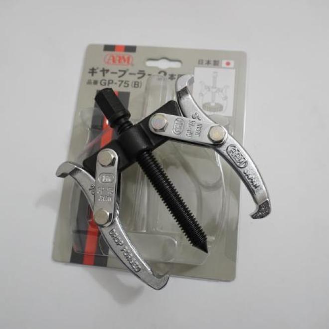 Cảo 2 chấu 3”/75mm ARM GP-75(B) Cảo 2 chấu 3”/75mm ARM GP-75(B)