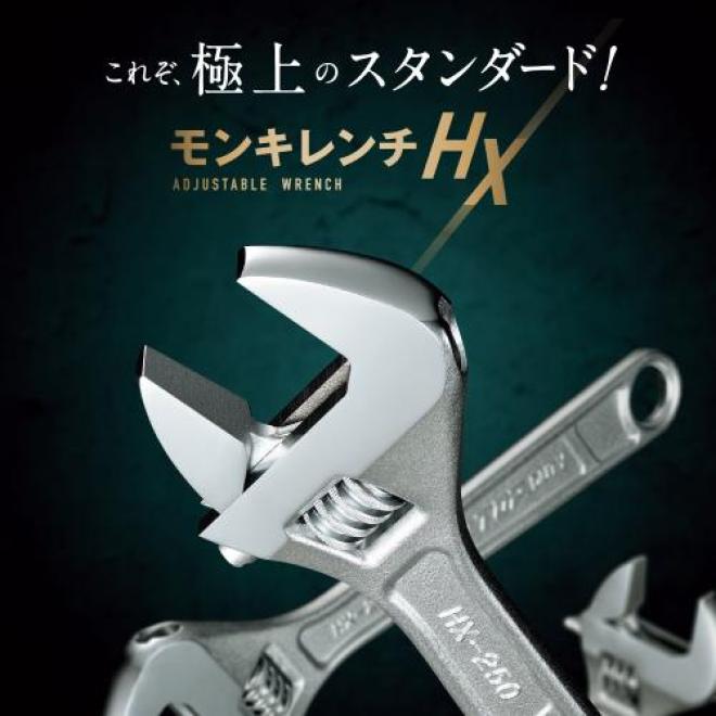 Mỏ lết thường miệng rộng HX-250 TOP KOGYO